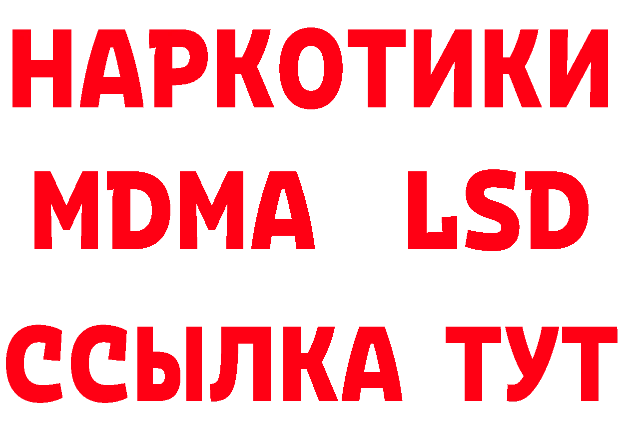 Героин Афган как войти нарко площадка MEGA Вуктыл